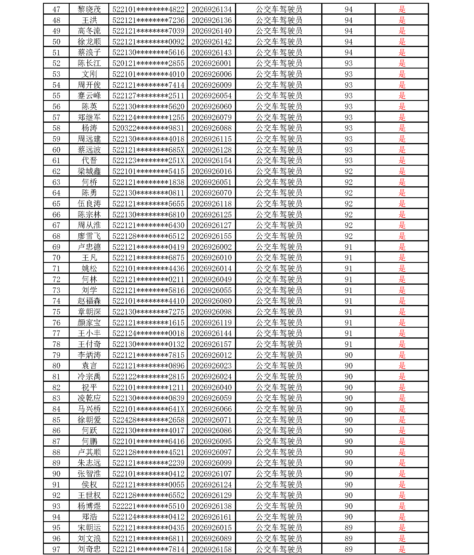CCC_页面_2.png CCC_页面_2.png